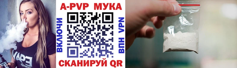 Где продают наркотики Новопавловск Каннабис А ПВП АМФЕТАМИН COCAIN Меф мяу мяу