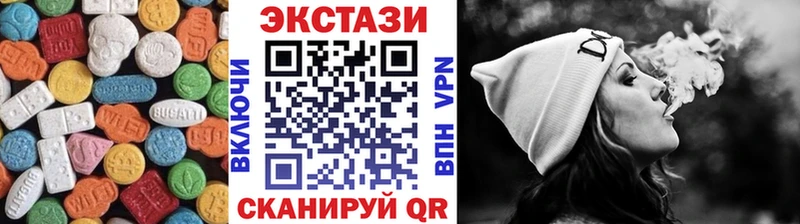 Ecstasy таблы  где можно купить наркотик  Новопавловск 