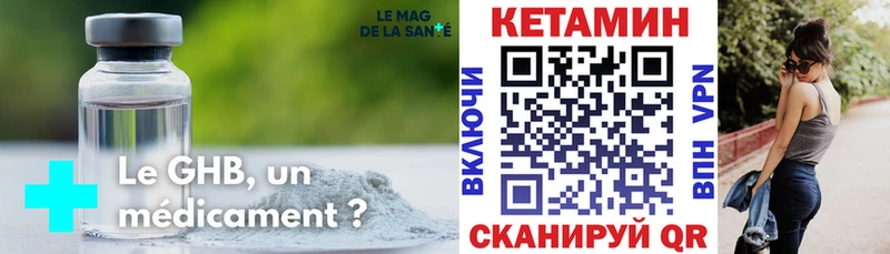 Кетамин ketamine  как найти   Новопавловск 