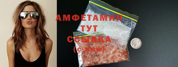 спайс Бронницы