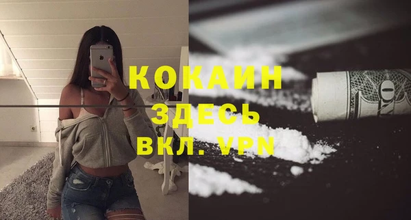 каннабис Верхний Тагил