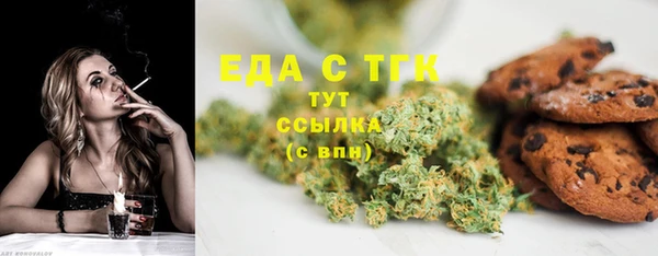 каннабис Верхний Тагил