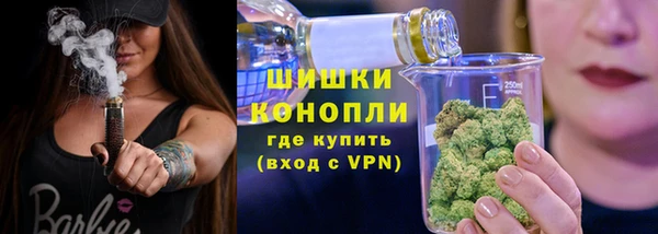 метадон Бугульма