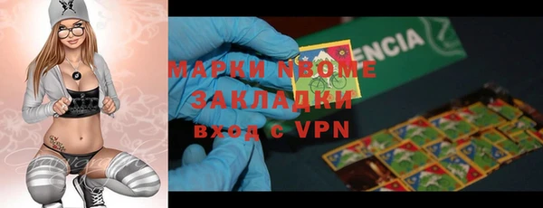 метадон Бугульма