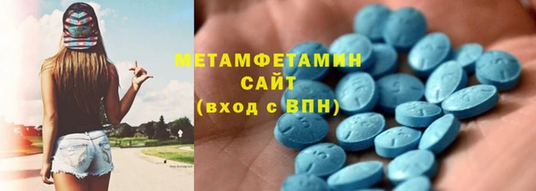 метадон Бугульма