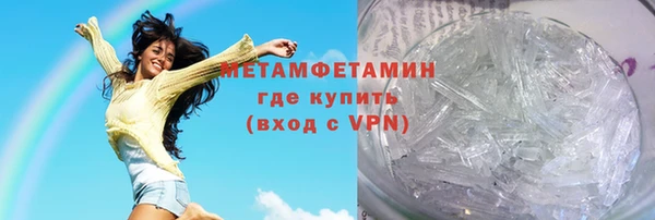 метадон Бугульма