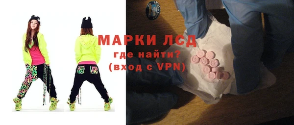 мяу мяу кристалл Верея