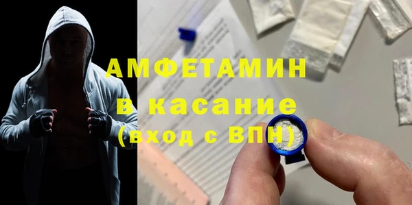 спайс Бронницы