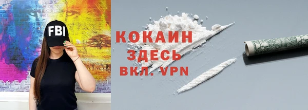 метадон Бугульма