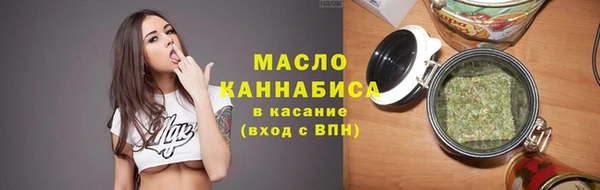 каннабис Верхний Тагил