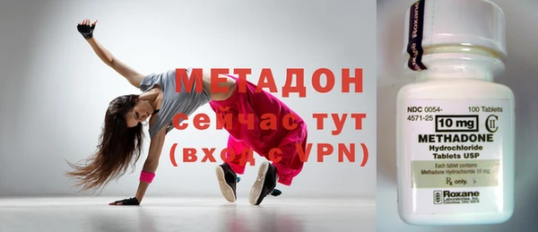 мяу мяу кристалл Верея