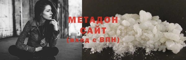 метадон Бугульма