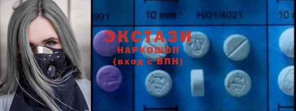 спайс Бронницы