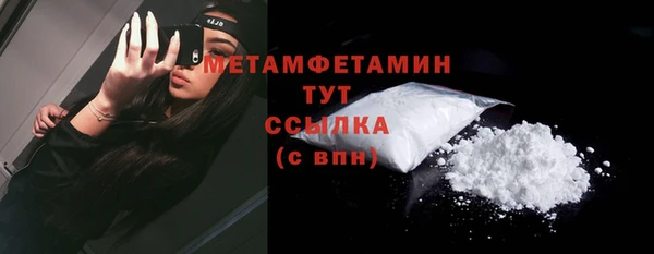 спайс Бронницы