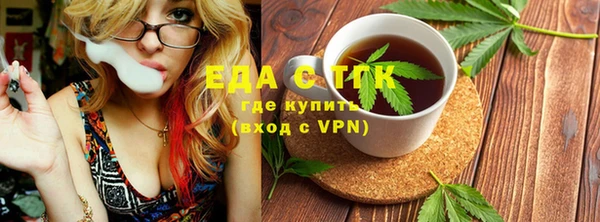 спайс Бронницы
