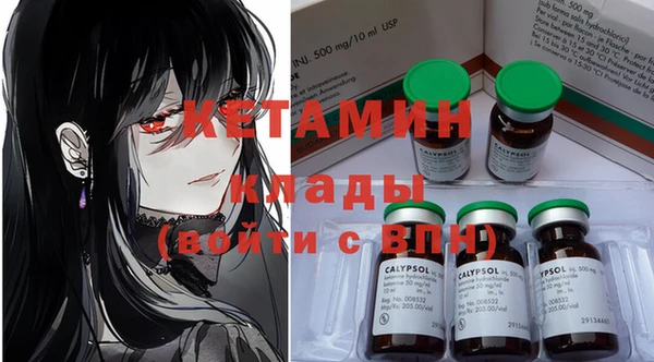 метадон Бугульма
