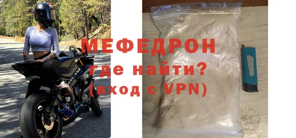 спайс Бронницы