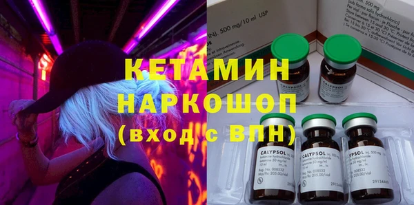 спайс Бронницы
