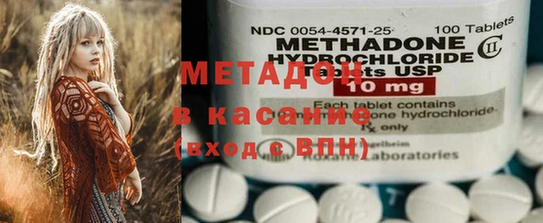мяу мяу кристалл Верея