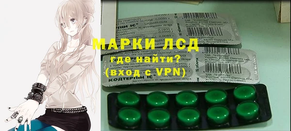 мяу мяу кристалл Верея