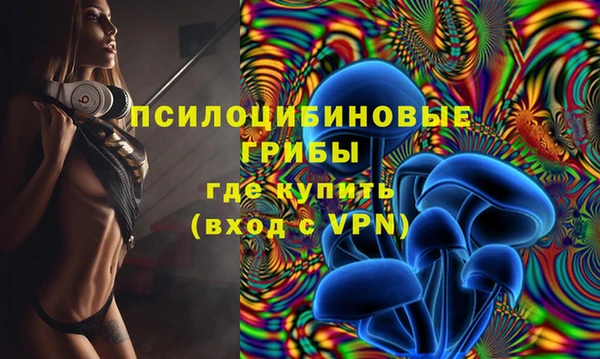 спайс Бронницы