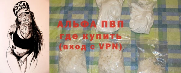 мяу мяу кристалл Верея