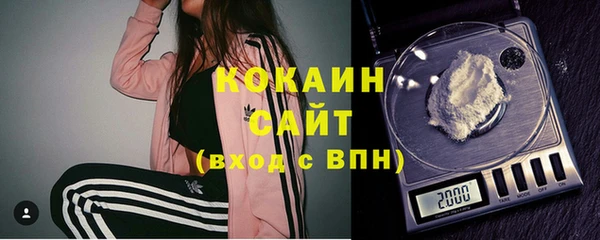 мяу мяу кристалл Верея