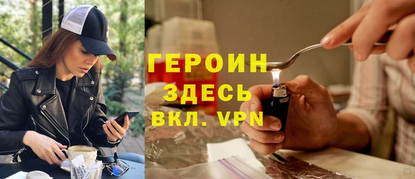 спайс Бронницы