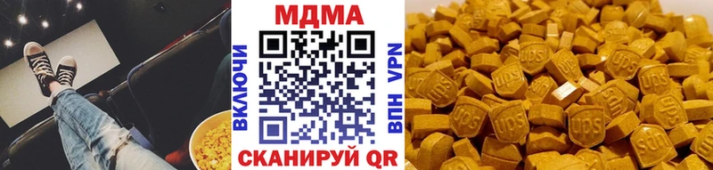 цена наркотик  Новопавловск  блэк спрут ONION  МДМА crystal 