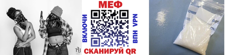 blacksprut ссылка  Новопавловск  МЯУ-МЯУ мука  магазин   