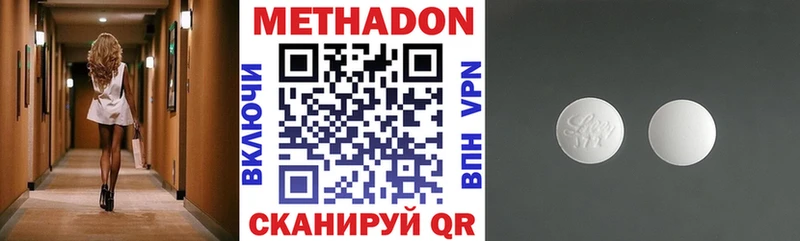 где купить наркоту  Новопавловск  Метадон белоснежный 