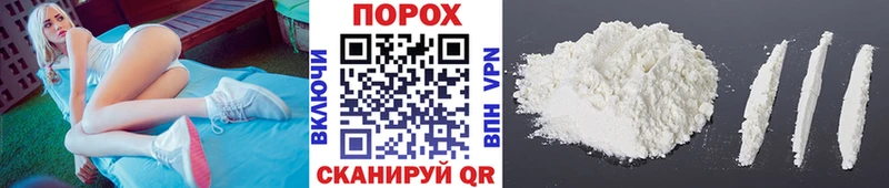 цены   Новопавловск  Метамфетамин Methamphetamine 