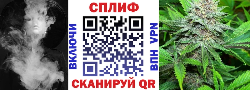 купить   Новопавловск  Канабис марихуана 